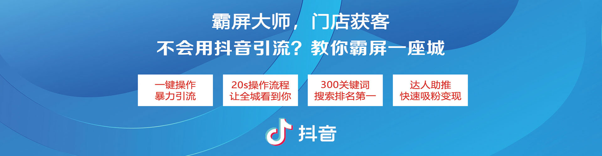 鹿邑百度竞价